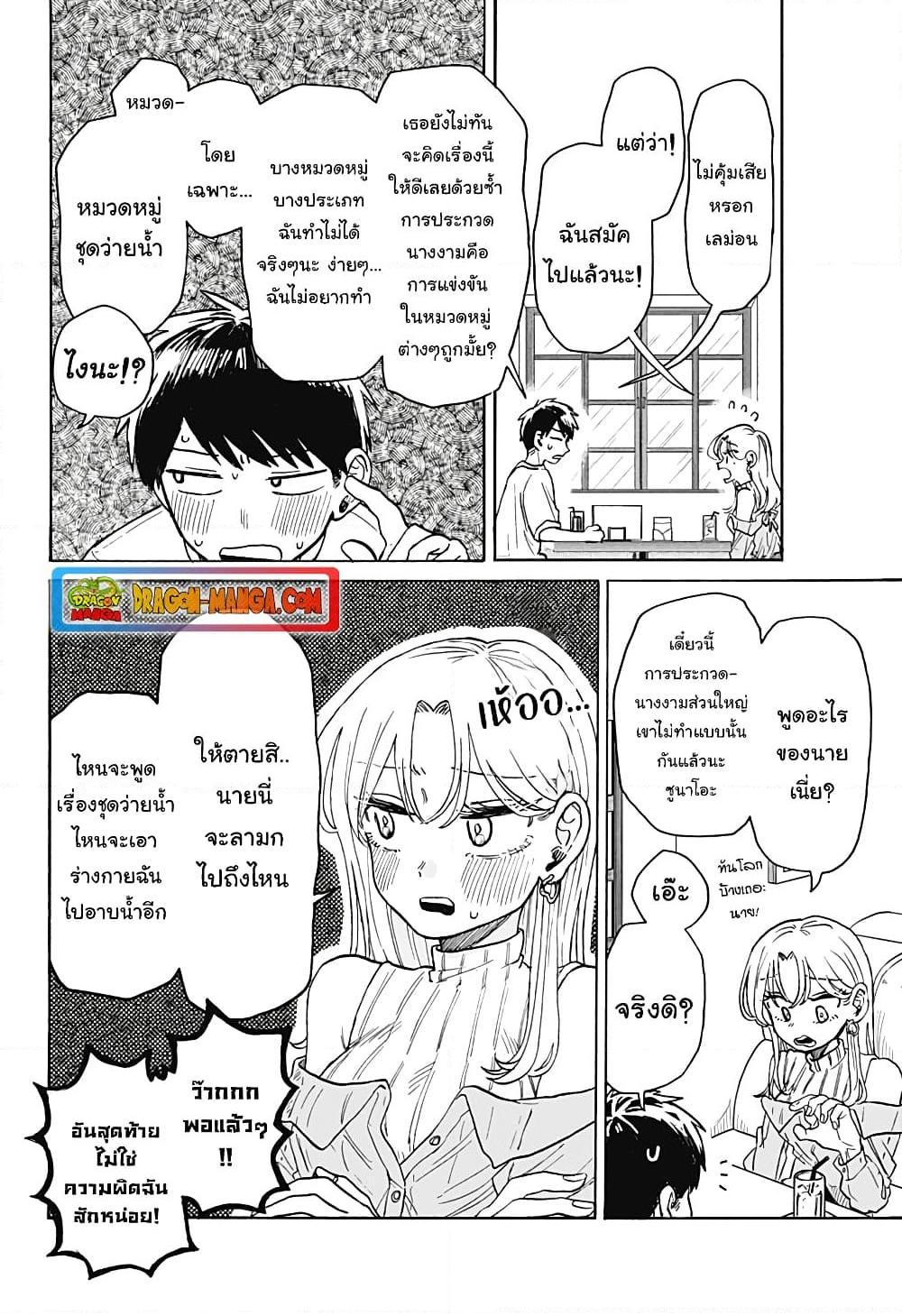 Manga-lc-com อ่านมังงะ อ่านการ์ตูน ออนไลน์ ฟรี Hope You’re Happy, Lemon ตอนที่ 1 2 3 4 5 6 7 8 9 10 11 12 13 14 ฟรี ไม่มีโฆษณา Manga-lc - อ่าน มังงะ อ่าน การ์ตูน ออนไลน์ อ่านมังงะ ฟรี