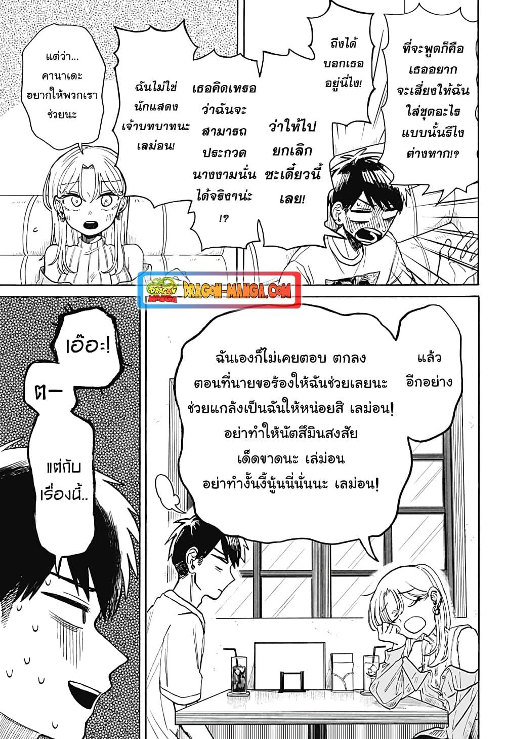 Manga-lc-com อ่านมังงะ อ่านการ์ตูน ออนไลน์ ฟรี Hope You’re Happy, Lemon ตอนที่ 1 2 3 4 5 6 7 8 9 10 11 12 13 14 ฟรี ไม่มีโฆษณา Manga-lc - อ่าน มังงะ อ่าน การ์ตูน ออนไลน์ อ่านมังงะ ฟรี