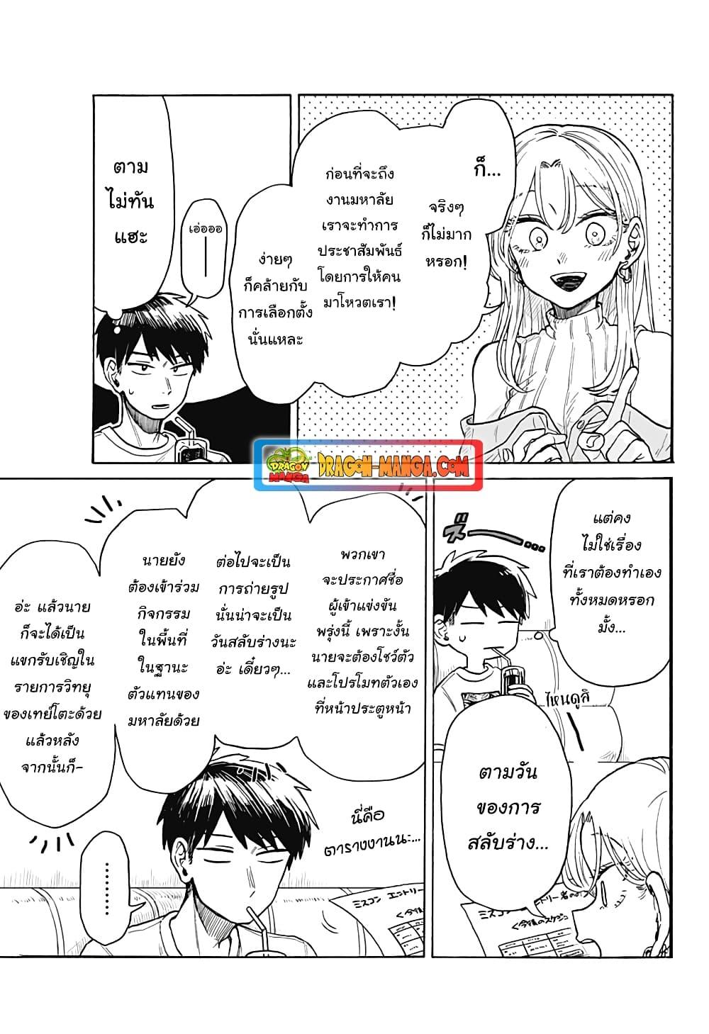 Manga-lc-com อ่านมังงะ อ่านการ์ตูน ออนไลน์ ฟรี Hope You’re Happy, Lemon ตอนที่ 1 2 3 4 5 6 7 8 9 10 11 12 13 14 ฟรี ไม่มีโฆษณา Manga-lc - อ่าน มังงะ อ่าน การ์ตูน ออนไลน์ อ่านมังงะ ฟรี