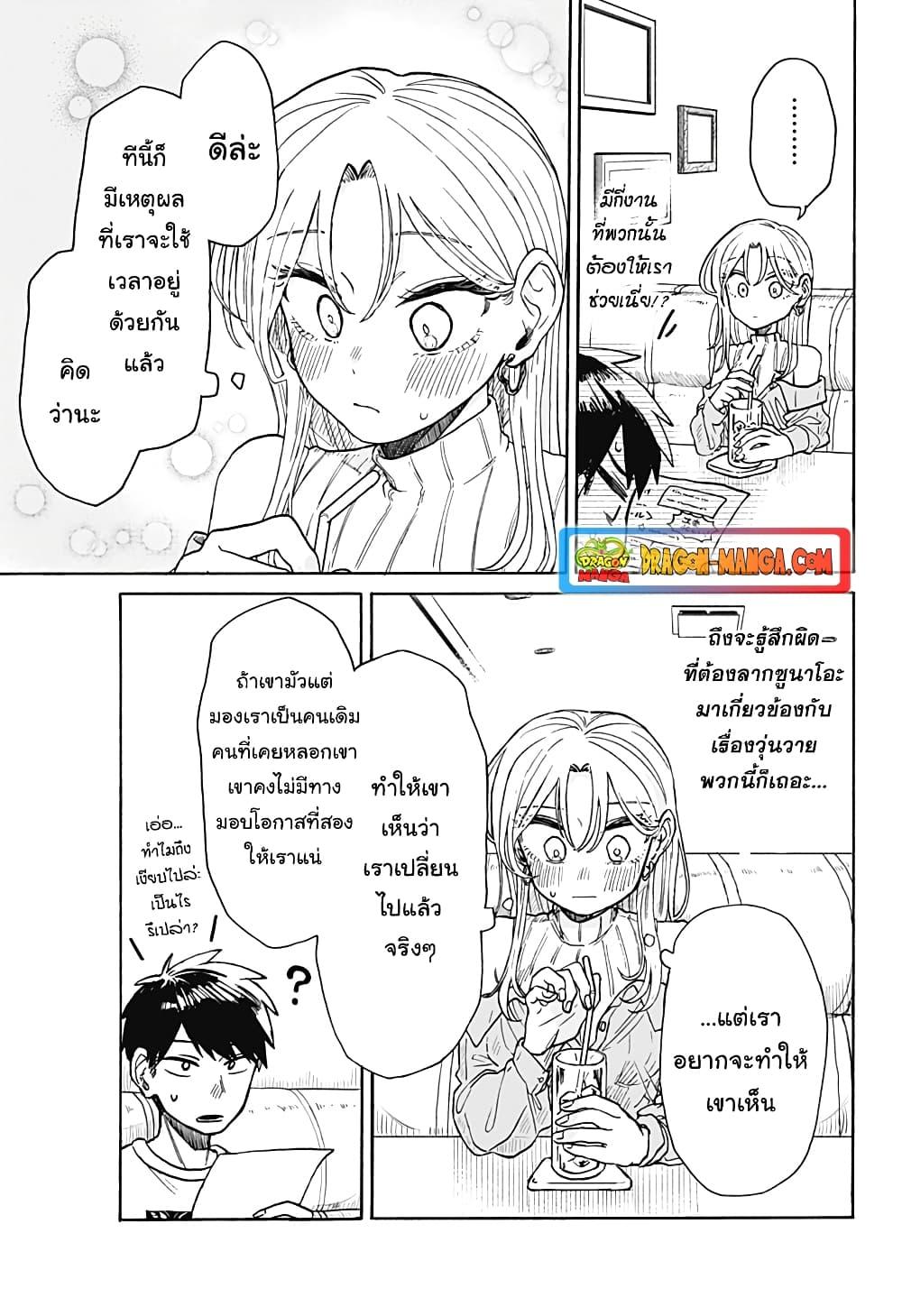 Manga-lc-com อ่านมังงะ อ่านการ์ตูน ออนไลน์ ฟรี Hope You’re Happy, Lemon ตอนที่ 1 2 3 4 5 6 7 8 9 10 11 12 13 14 ฟรี ไม่มีโฆษณา Manga-lc - อ่าน มังงะ อ่าน การ์ตูน ออนไลน์ อ่านมังงะ ฟรี