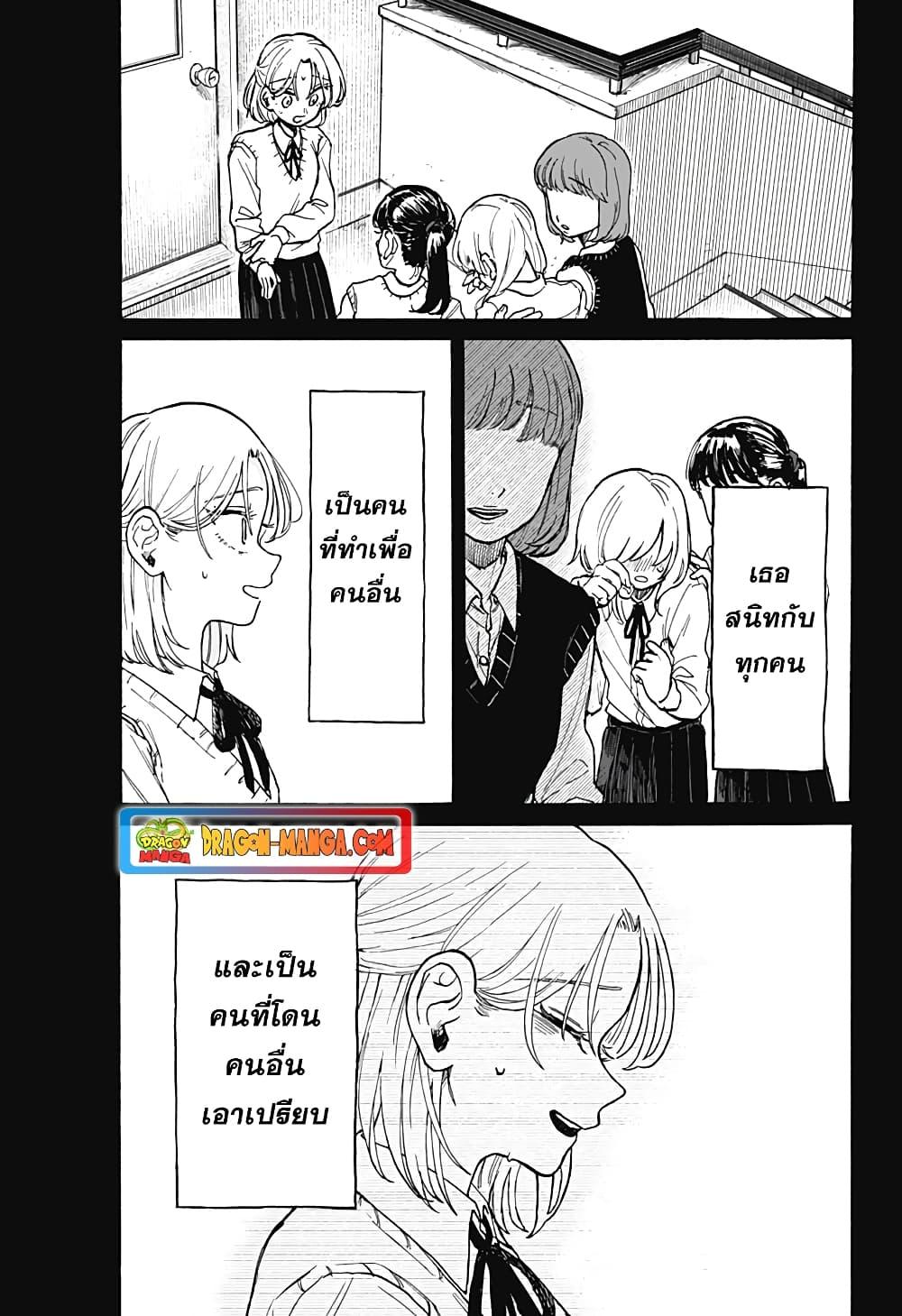 Manga-lc-com อ่านมังงะ อ่านการ์ตูน ออนไลน์ ฟรี Hope You’re Happy, Lemon ตอนที่ 1 2 3 4 5 6 7 8 9 10 11 12 13 14 ฟรี ไม่มีโฆษณา Manga-lc - อ่าน มังงะ อ่าน การ์ตูน ออนไลน์ อ่านมังงะ ฟรี