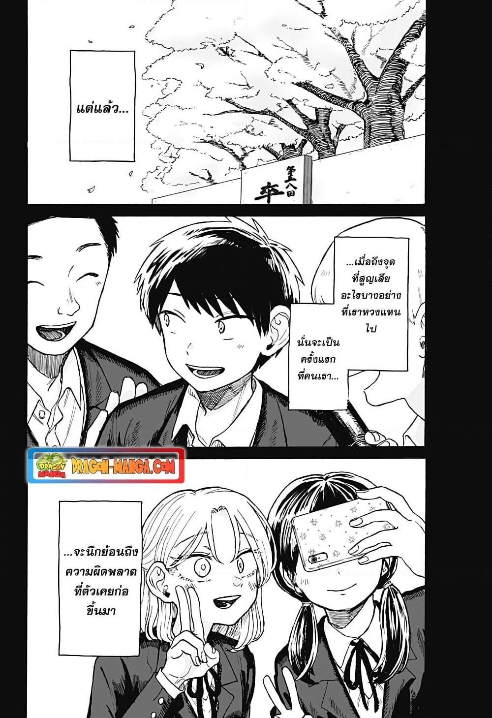 Manga-lc-com อ่านมังงะ อ่านการ์ตูน ออนไลน์ ฟรี Hope You’re Happy, Lemon ตอนที่ 1 2 3 4 5 6 7 8 9 10 11 12 13 14 ฟรี ไม่มีโฆษณา Manga-lc - อ่าน มังงะ อ่าน การ์ตูน ออนไลน์ อ่านมังงะ ฟรี