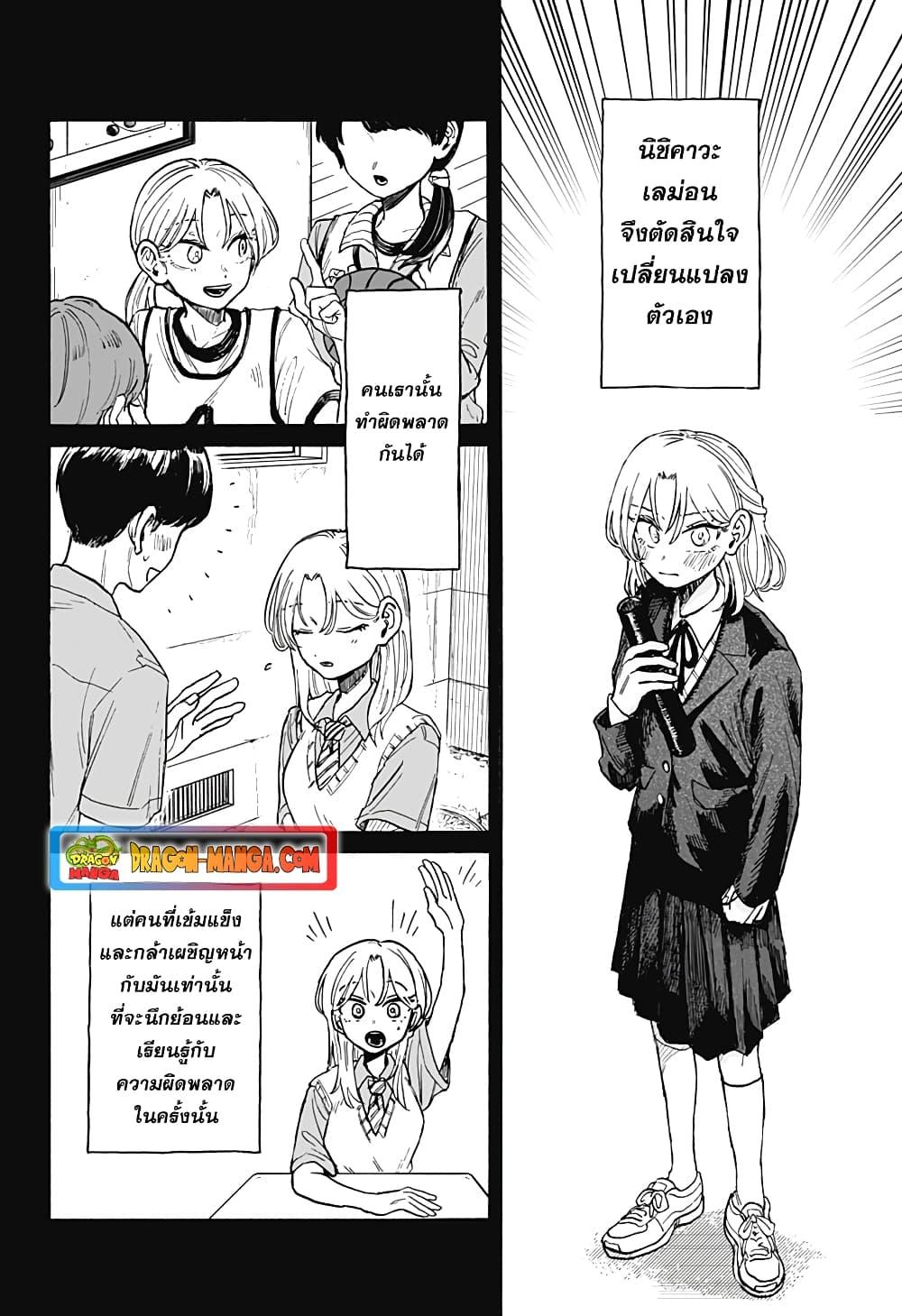 Manga-lc-com อ่านมังงะ อ่านการ์ตูน ออนไลน์ ฟรี Hope You’re Happy, Lemon ตอนที่ 1 2 3 4 5 6 7 8 9 10 11 12 13 14 ฟรี ไม่มีโฆษณา Manga-lc - อ่าน มังงะ อ่าน การ์ตูน ออนไลน์ อ่านมังงะ ฟรี