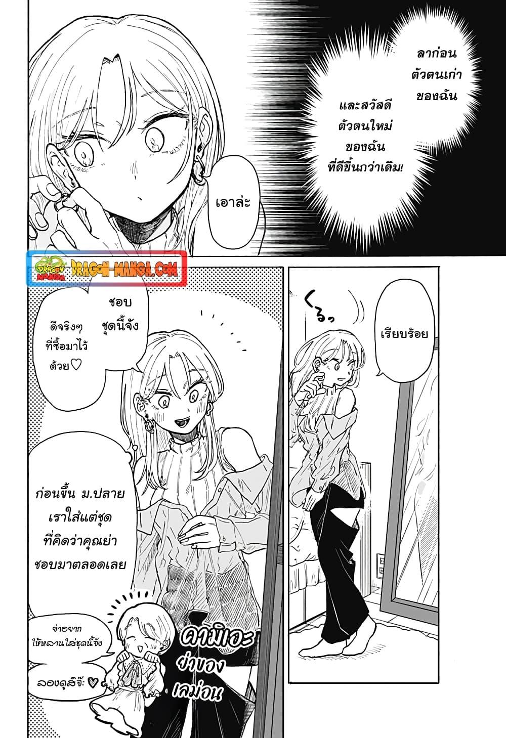 Manga-lc-com อ่านมังงะ อ่านการ์ตูน ออนไลน์ ฟรี Hope You’re Happy, Lemon ตอนที่ 1 2 3 4 5 6 7 8 9 10 11 12 13 14 ฟรี ไม่มีโฆษณา Manga-lc - อ่าน มังงะ อ่าน การ์ตูน ออนไลน์ อ่านมังงะ ฟรี