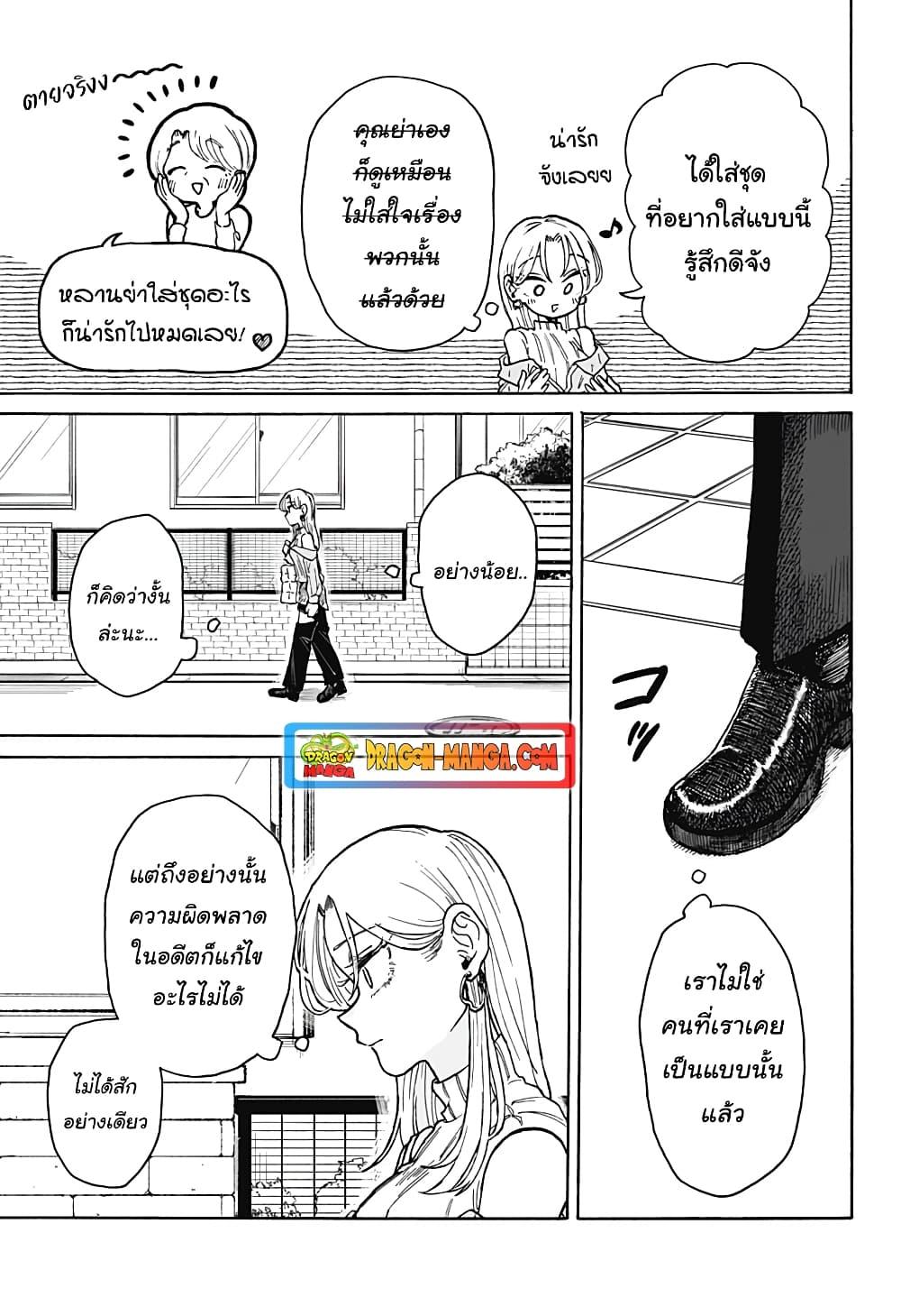 Manga-lc-com อ่านมังงะ อ่านการ์ตูน ออนไลน์ ฟรี Hope You’re Happy, Lemon ตอนที่ 1 2 3 4 5 6 7 8 9 10 11 12 13 14 ฟรี ไม่มีโฆษณา Manga-lc - อ่าน มังงะ อ่าน การ์ตูน ออนไลน์ อ่านมังงะ ฟรี