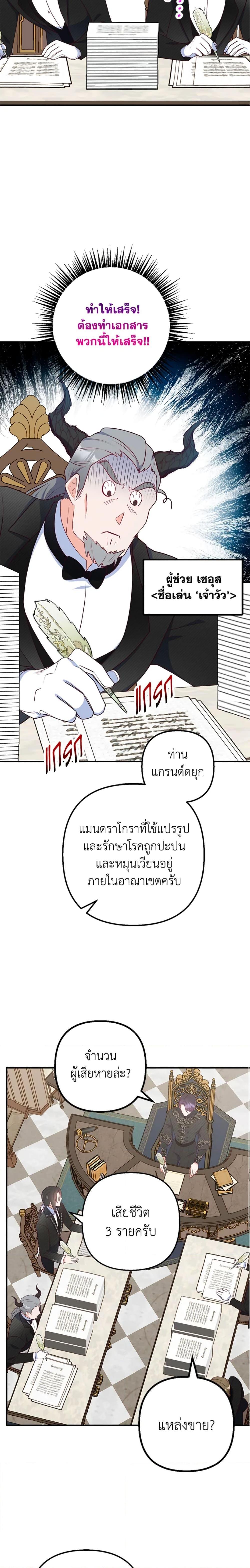 Manga-lc-com อ่านมังงะ อ่านการ์ตูน ออนไลน์ ฟรี I Am A Daughter Loved By The Devil ตอนที่ 1 2 3 4 5 6 7 8 9 10 11 12 13 14 ฟรี ไม่มีโฆษณา Manga-lc - อ่าน มังงะ อ่าน การ์ตูน ออนไลน์ อ่านมังงะ ฟรี