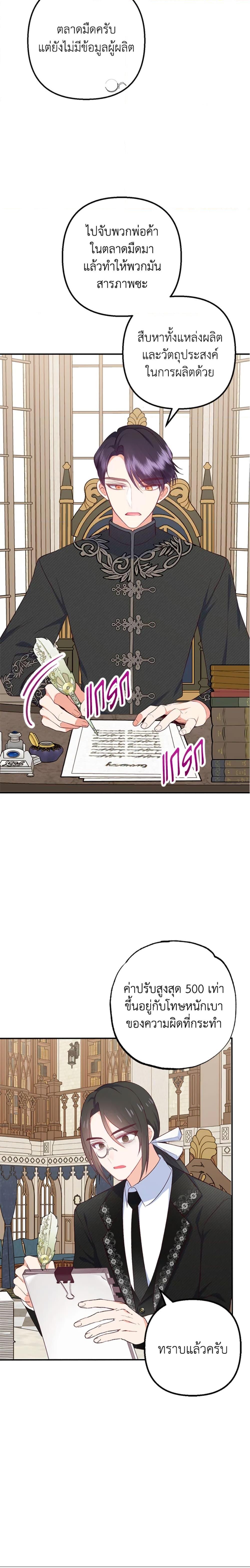 Manga-lc-com อ่านมังงะ อ่านการ์ตูน ออนไลน์ ฟรี I Am A Daughter Loved By The Devil ตอนที่ 1 2 3 4 5 6 7 8 9 10 11 12 13 14 ฟรี ไม่มีโฆษณา Manga-lc - อ่าน มังงะ อ่าน การ์ตูน ออนไลน์ อ่านมังงะ ฟรี