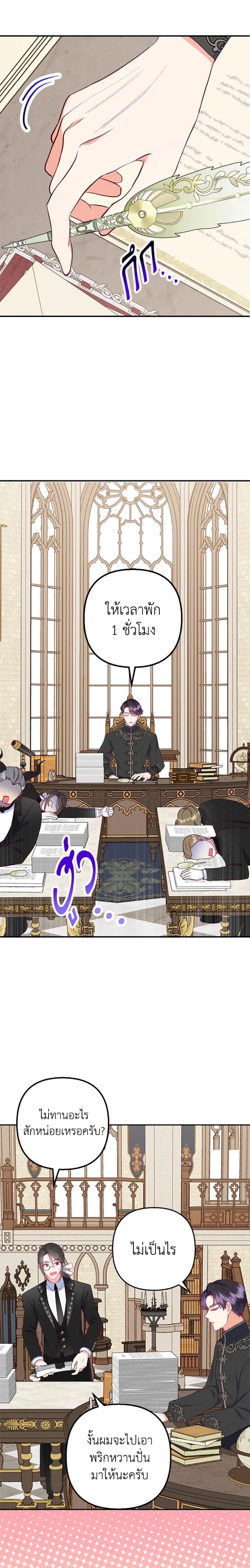 Manga-lc-com อ่านมังงะ อ่านการ์ตูน ออนไลน์ ฟรี I Am A Daughter Loved By The Devil ตอนที่ 1 2 3 4 5 6 7 8 9 10 11 12 13 14 ฟรี ไม่มีโฆษณา Manga-lc - อ่าน มังงะ อ่าน การ์ตูน ออนไลน์ อ่านมังงะ ฟรี