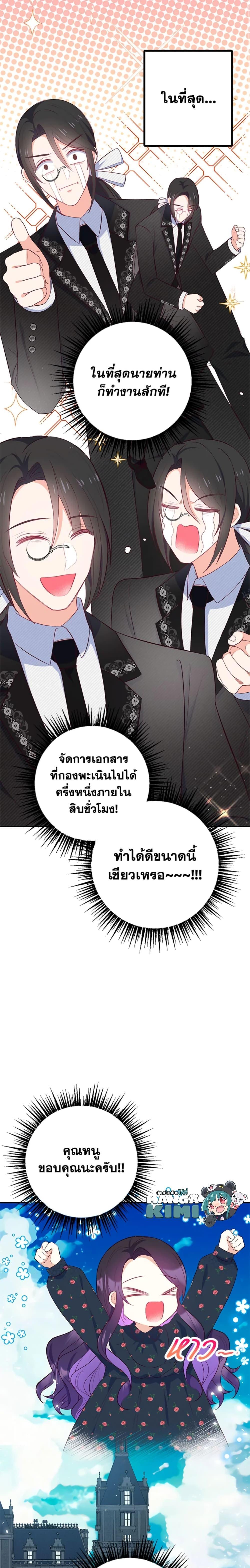 Manga-lc-com อ่านมังงะ อ่านการ์ตูน ออนไลน์ ฟรี I Am A Daughter Loved By The Devil ตอนที่ 1 2 3 4 5 6 7 8 9 10 11 12 13 14 ฟรี ไม่มีโฆษณา Manga-lc - อ่าน มังงะ อ่าน การ์ตูน ออนไลน์ อ่านมังงะ ฟรี