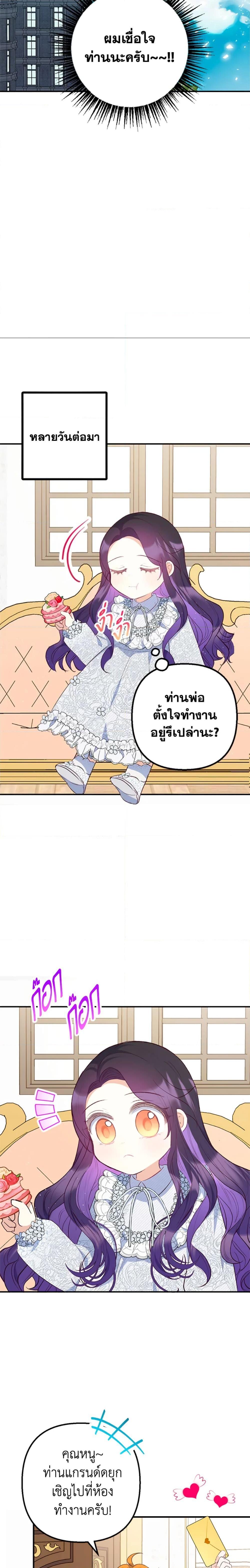 Manga-lc-com อ่านมังงะ อ่านการ์ตูน ออนไลน์ ฟรี I Am A Daughter Loved By The Devil ตอนที่ 1 2 3 4 5 6 7 8 9 10 11 12 13 14 ฟรี ไม่มีโฆษณา Manga-lc - อ่าน มังงะ อ่าน การ์ตูน ออนไลน์ อ่านมังงะ ฟรี