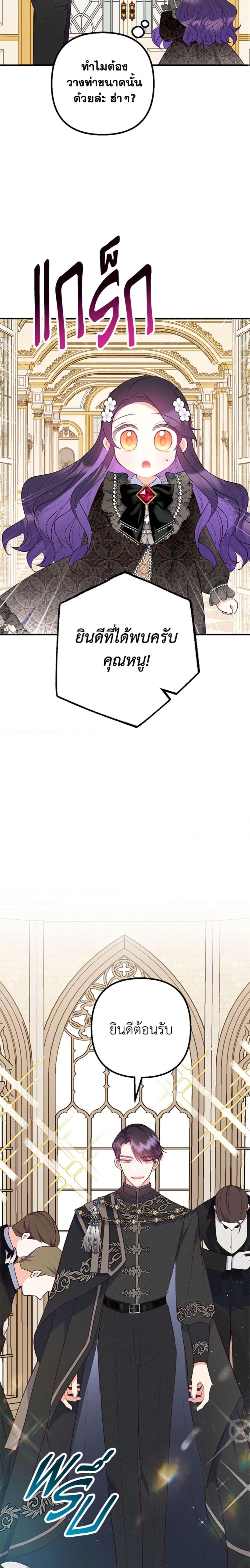 Manga-lc-com อ่านมังงะ อ่านการ์ตูน ออนไลน์ ฟรี I Am A Daughter Loved By The Devil ตอนที่ 1 2 3 4 5 6 7 8 9 10 11 12 13 14 ฟรี ไม่มีโฆษณา Manga-lc - อ่าน มังงะ อ่าน การ์ตูน ออนไลน์ อ่านมังงะ ฟรี