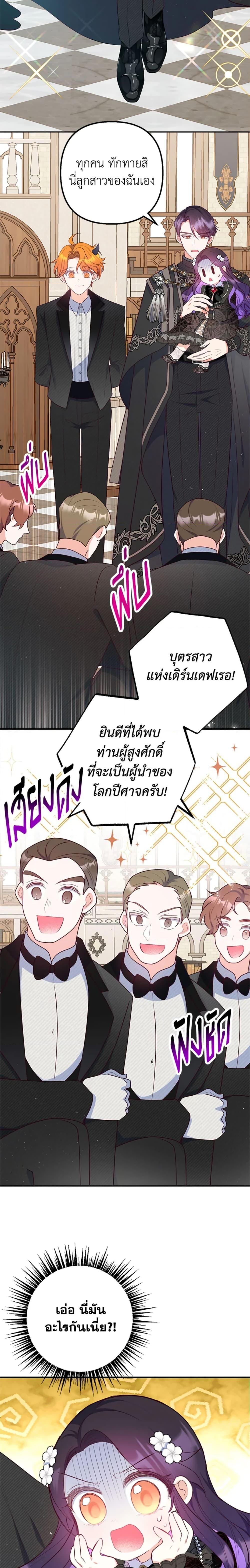 Manga-lc-com อ่านมังงะ อ่านการ์ตูน ออนไลน์ ฟรี I Am A Daughter Loved By The Devil ตอนที่ 1 2 3 4 5 6 7 8 9 10 11 12 13 14 ฟรี ไม่มีโฆษณา Manga-lc - อ่าน มังงะ อ่าน การ์ตูน ออนไลน์ อ่านมังงะ ฟรี