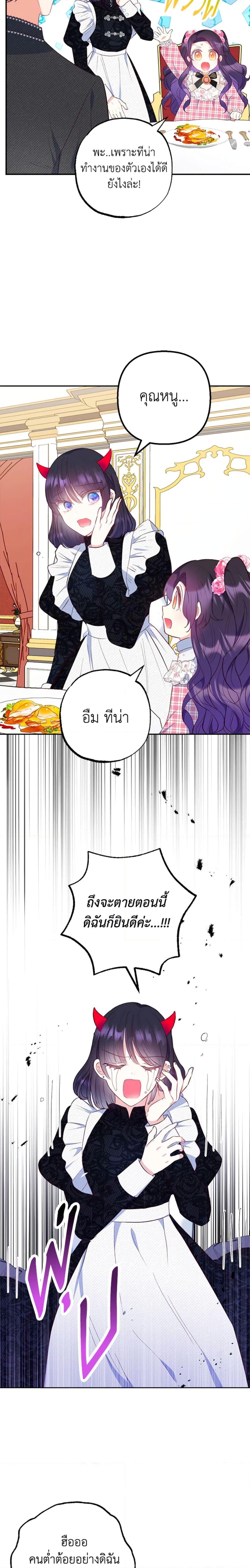 Manga-lc-com อ่านมังงะ อ่านการ์ตูน ออนไลน์ ฟรี I Am A Daughter Loved By The Devil ตอนที่ 1 2 3 4 5 6 7 8 9 10 11 12 13 14 ฟรี ไม่มีโฆษณา Manga-lc - อ่าน มังงะ อ่าน การ์ตูน ออนไลน์ อ่านมังงะ ฟรี