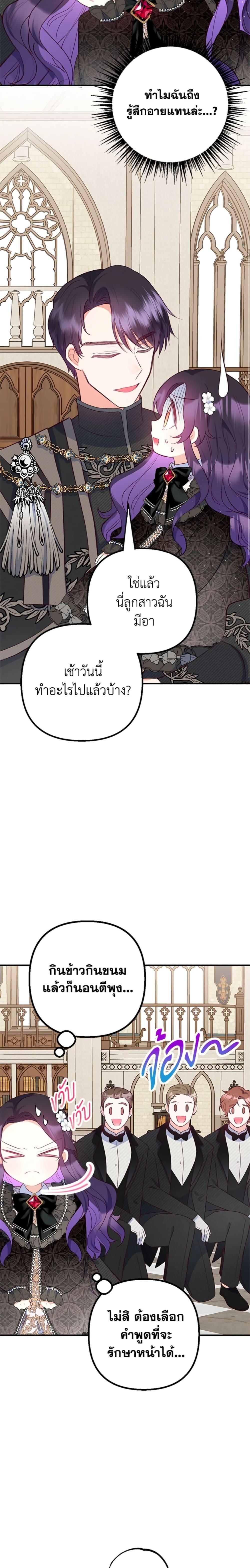 Manga-lc-com อ่านมังงะ อ่านการ์ตูน ออนไลน์ ฟรี I Am A Daughter Loved By The Devil ตอนที่ 1 2 3 4 5 6 7 8 9 10 11 12 13 14 ฟรี ไม่มีโฆษณา Manga-lc - อ่าน มังงะ อ่าน การ์ตูน ออนไลน์ อ่านมังงะ ฟรี