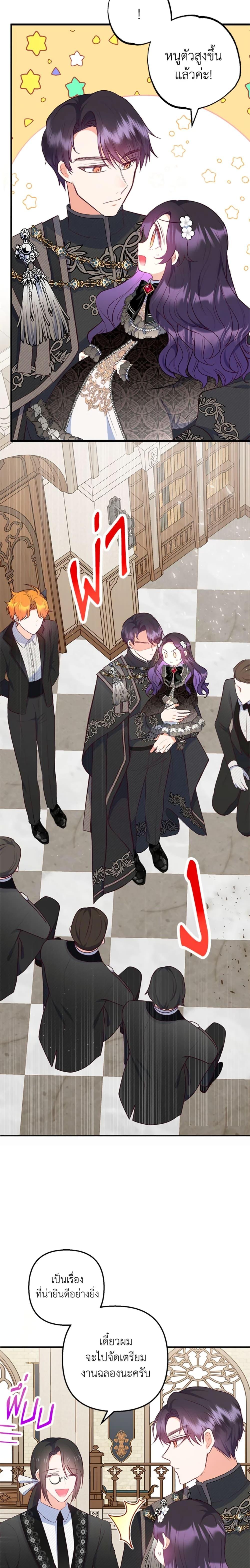 Manga-lc-com อ่านมังงะ อ่านการ์ตูน ออนไลน์ ฟรี I Am A Daughter Loved By The Devil ตอนที่ 1 2 3 4 5 6 7 8 9 10 11 12 13 14 ฟรี ไม่มีโฆษณา Manga-lc - อ่าน มังงะ อ่าน การ์ตูน ออนไลน์ อ่านมังงะ ฟรี