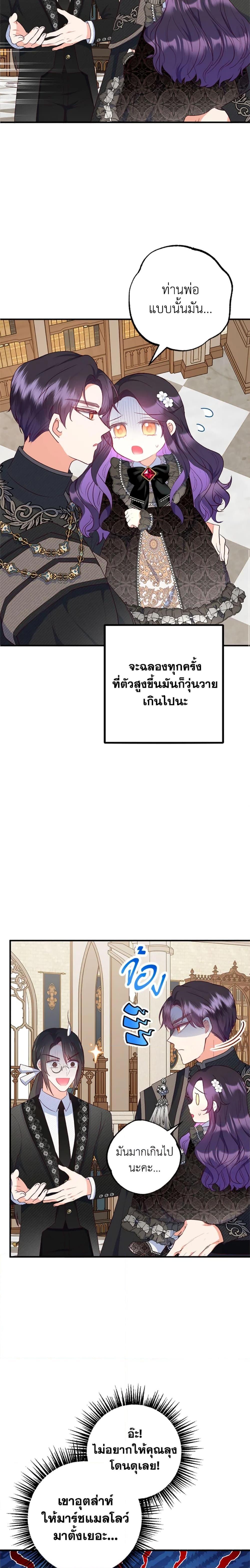 Manga-lc-com อ่านมังงะ อ่านการ์ตูน ออนไลน์ ฟรี I Am A Daughter Loved By The Devil ตอนที่ 1 2 3 4 5 6 7 8 9 10 11 12 13 14 ฟรี ไม่มีโฆษณา Manga-lc - อ่าน มังงะ อ่าน การ์ตูน ออนไลน์ อ่านมังงะ ฟรี