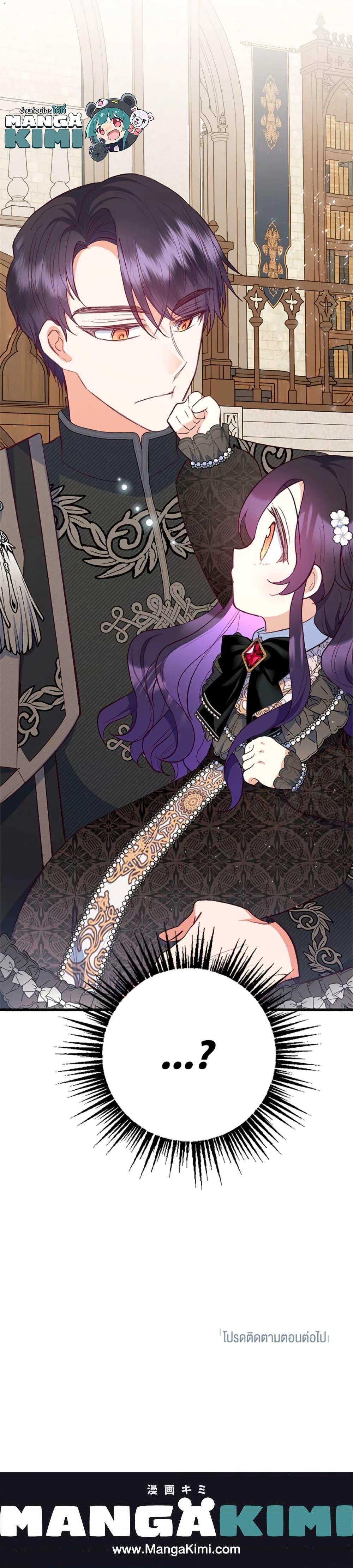 Manga-lc-com อ่านมังงะ อ่านการ์ตูน ออนไลน์ ฟรี I Am A Daughter Loved By The Devil ตอนที่ 1 2 3 4 5 6 7 8 9 10 11 12 13 14 ฟรี ไม่มีโฆษณา Manga-lc - อ่าน มังงะ อ่าน การ์ตูน ออนไลน์ อ่านมังงะ ฟรี