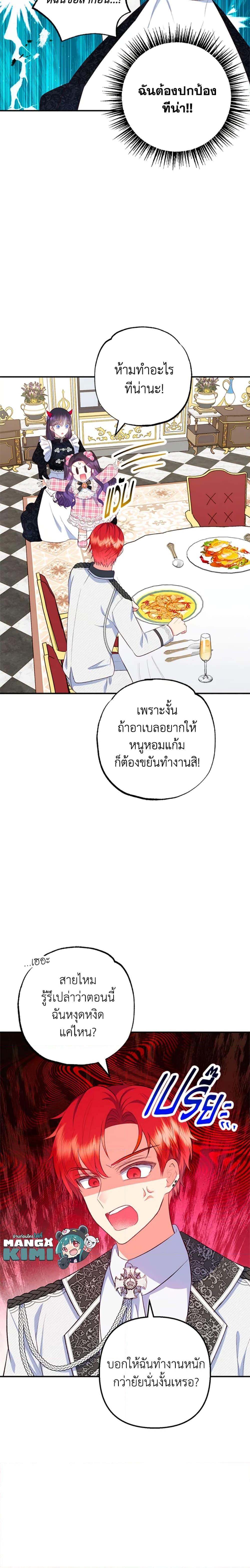 Manga-lc-com อ่านมังงะ อ่านการ์ตูน ออนไลน์ ฟรี I Am A Daughter Loved By The Devil ตอนที่ 1 2 3 4 5 6 7 8 9 10 11 12 13 14 ฟรี ไม่มีโฆษณา Manga-lc - อ่าน มังงะ อ่าน การ์ตูน ออนไลน์ อ่านมังงะ ฟรี