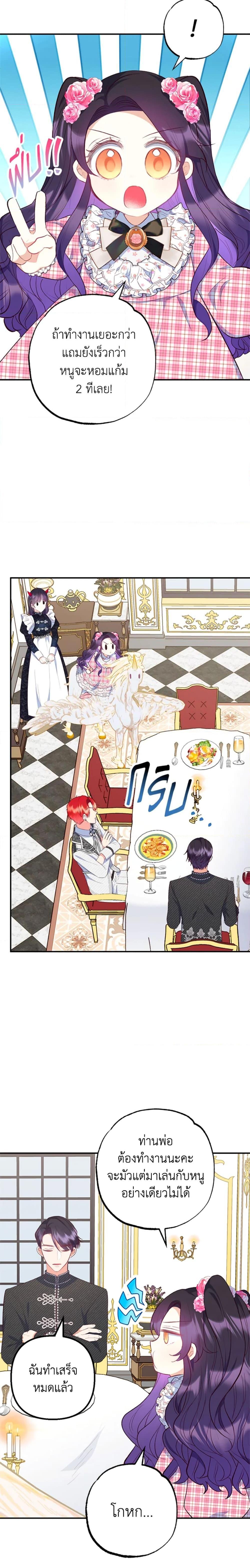 Manga-lc-com อ่านมังงะ อ่านการ์ตูน ออนไลน์ ฟรี I Am A Daughter Loved By The Devil ตอนที่ 1 2 3 4 5 6 7 8 9 10 11 12 13 14 ฟรี ไม่มีโฆษณา Manga-lc - อ่าน มังงะ อ่าน การ์ตูน ออนไลน์ อ่านมังงะ ฟรี