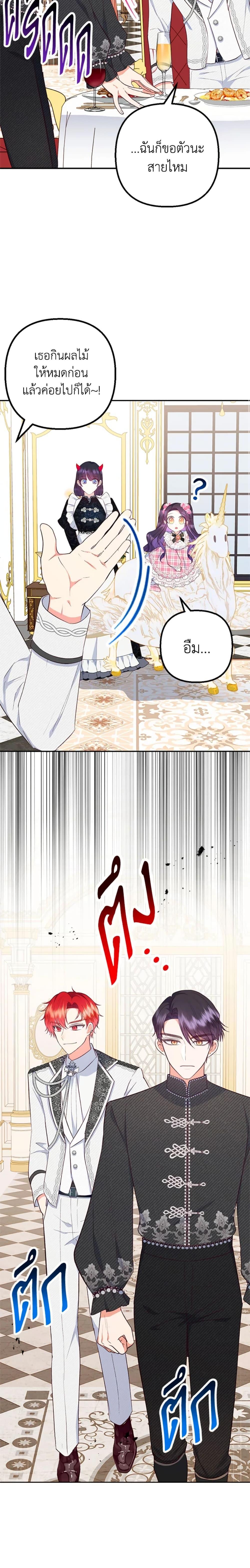 Manga-lc-com อ่านมังงะ อ่านการ์ตูน ออนไลน์ ฟรี I Am A Daughter Loved By The Devil ตอนที่ 1 2 3 4 5 6 7 8 9 10 11 12 13 14 ฟรี ไม่มีโฆษณา Manga-lc - อ่าน มังงะ อ่าน การ์ตูน ออนไลน์ อ่านมังงะ ฟรี