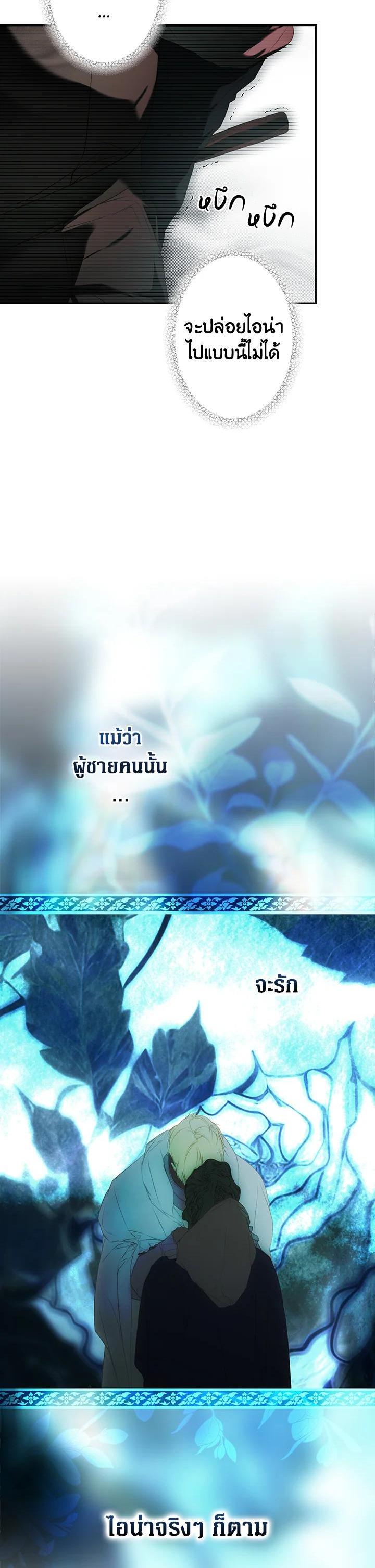 Manga-lc-com อ่านมังงะ อ่านการ์ตูน ออนไลน์ ฟรี The Lady’s Secret ตอนที่ 1 2 3 4 5 6 7 8 9 10 11 12 13 14 ฟรี ไม่มีโฆษณา Manga-lc - อ่าน มังงะ อ่าน การ์ตูน ออนไลน์ อ่านมังงะ ฟรี