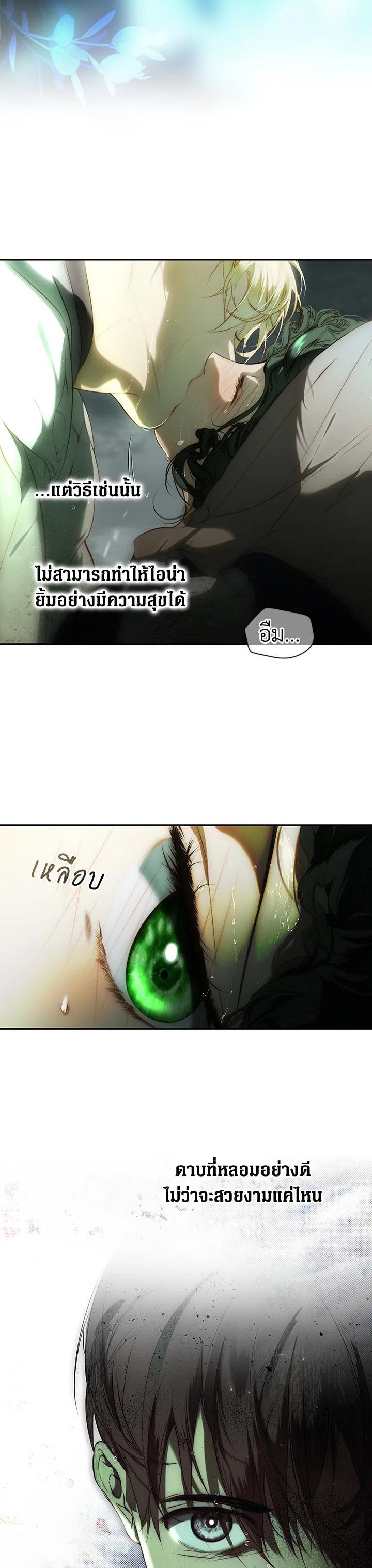Manga-lc-com อ่านมังงะ อ่านการ์ตูน ออนไลน์ ฟรี The Lady’s Secret ตอนที่ 1 2 3 4 5 6 7 8 9 10 11 12 13 14 ฟรี ไม่มีโฆษณา Manga-lc - อ่าน มังงะ อ่าน การ์ตูน ออนไลน์ อ่านมังงะ ฟรี