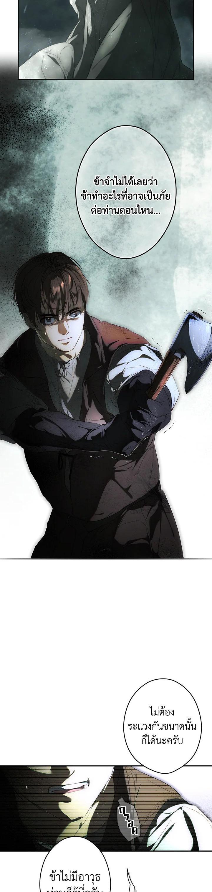 Manga-lc-com อ่านมังงะ อ่านการ์ตูน ออนไลน์ ฟรี The Lady’s Secret ตอนที่ 1 2 3 4 5 6 7 8 9 10 11 12 13 14 ฟรี ไม่มีโฆษณา Manga-lc - อ่าน มังงะ อ่าน การ์ตูน ออนไลน์ อ่านมังงะ ฟรี