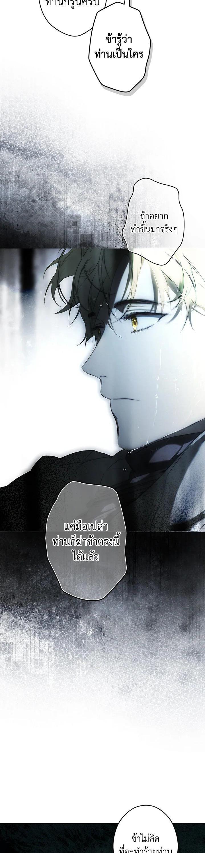 Manga-lc-com อ่านมังงะ อ่านการ์ตูน ออนไลน์ ฟรี The Lady’s Secret ตอนที่ 1 2 3 4 5 6 7 8 9 10 11 12 13 14 ฟรี ไม่มีโฆษณา Manga-lc - อ่าน มังงะ อ่าน การ์ตูน ออนไลน์ อ่านมังงะ ฟรี