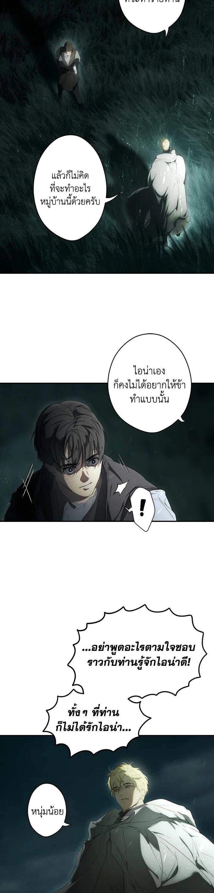 Manga-lc-com อ่านมังงะ อ่านการ์ตูน ออนไลน์ ฟรี The Lady’s Secret ตอนที่ 1 2 3 4 5 6 7 8 9 10 11 12 13 14 ฟรี ไม่มีโฆษณา Manga-lc - อ่าน มังงะ อ่าน การ์ตูน ออนไลน์ อ่านมังงะ ฟรี