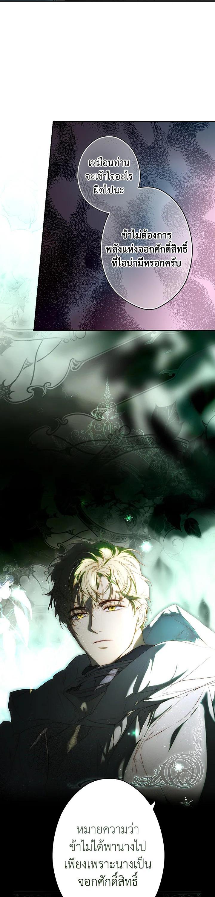 Manga-lc-com อ่านมังงะ อ่านการ์ตูน ออนไลน์ ฟรี The Lady’s Secret ตอนที่ 1 2 3 4 5 6 7 8 9 10 11 12 13 14 ฟรี ไม่มีโฆษณา Manga-lc - อ่าน มังงะ อ่าน การ์ตูน ออนไลน์ อ่านมังงะ ฟรี