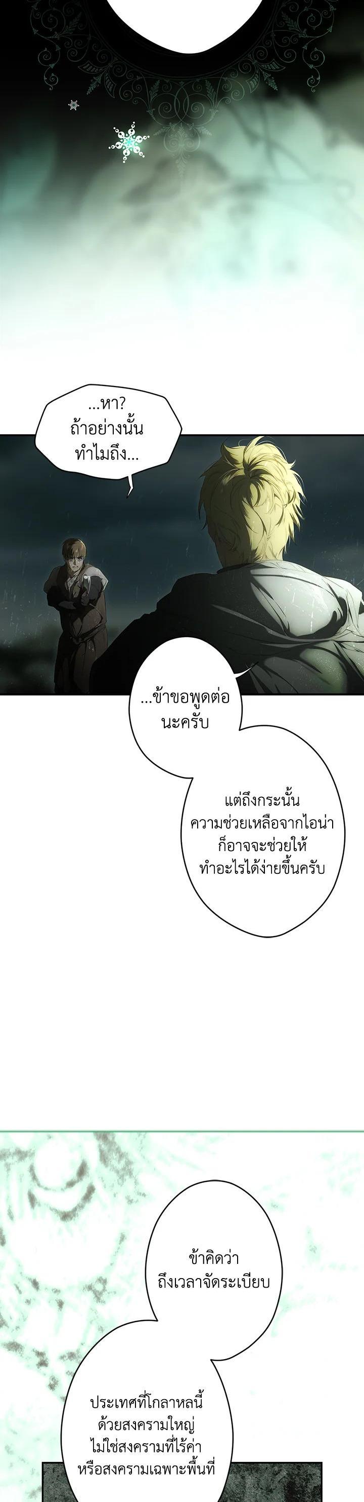 Manga-lc-com อ่านมังงะ อ่านการ์ตูน ออนไลน์ ฟรี The Lady’s Secret ตอนที่ 1 2 3 4 5 6 7 8 9 10 11 12 13 14 ฟรี ไม่มีโฆษณา Manga-lc - อ่าน มังงะ อ่าน การ์ตูน ออนไลน์ อ่านมังงะ ฟรี