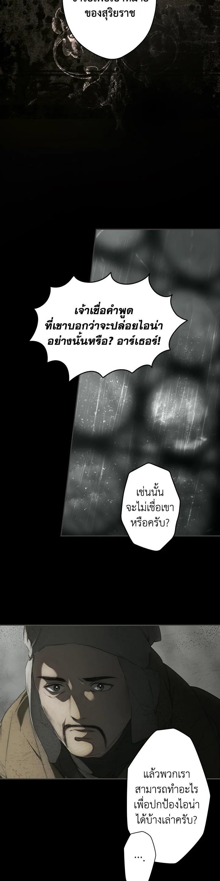 Manga-lc-com อ่านมังงะ อ่านการ์ตูน ออนไลน์ ฟรี The Lady’s Secret ตอนที่ 1 2 3 4 5 6 7 8 9 10 11 12 13 14 ฟรี ไม่มีโฆษณา Manga-lc - อ่าน มังงะ อ่าน การ์ตูน ออนไลน์ อ่านมังงะ ฟรี