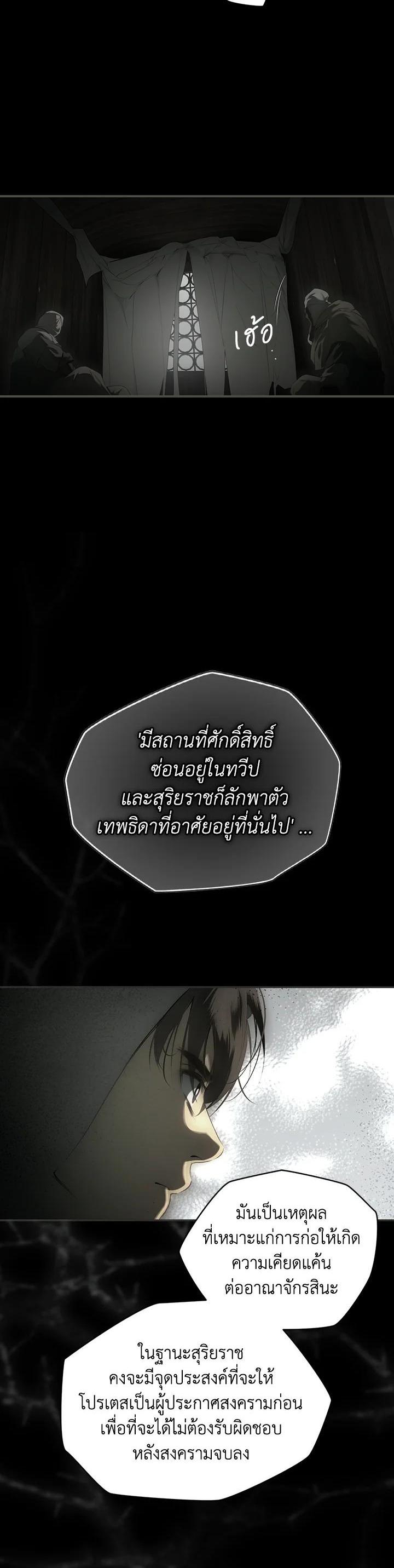 Manga-lc-com อ่านมังงะ อ่านการ์ตูน ออนไลน์ ฟรี The Lady’s Secret ตอนที่ 1 2 3 4 5 6 7 8 9 10 11 12 13 14 ฟรี ไม่มีโฆษณา Manga-lc - อ่าน มังงะ อ่าน การ์ตูน ออนไลน์ อ่านมังงะ ฟรี