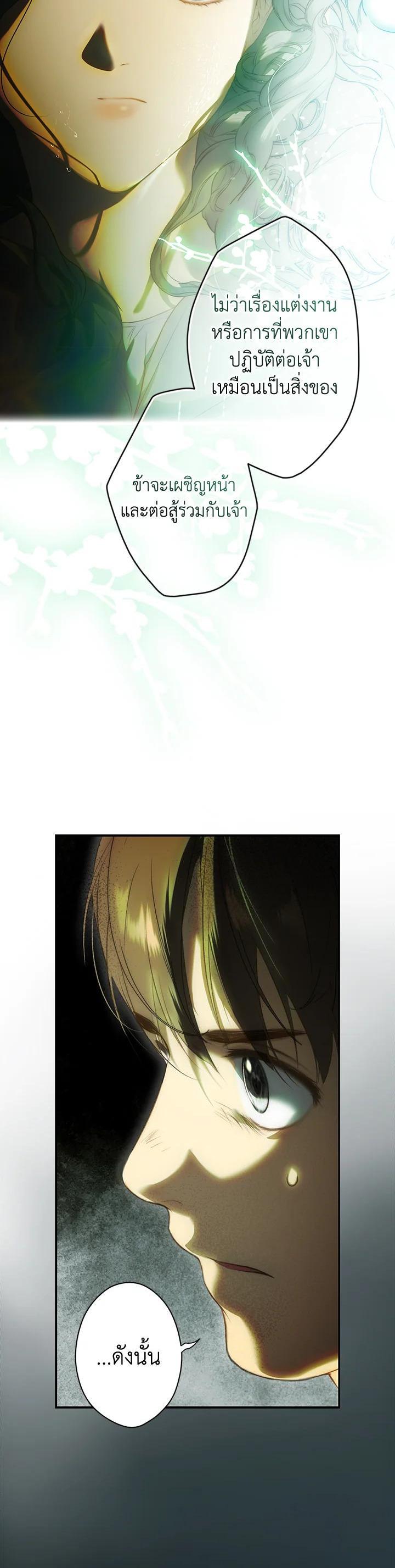 Manga-lc-com อ่านมังงะ อ่านการ์ตูน ออนไลน์ ฟรี The Lady’s Secret ตอนที่ 1 2 3 4 5 6 7 8 9 10 11 12 13 14 ฟรี ไม่มีโฆษณา Manga-lc - อ่าน มังงะ อ่าน การ์ตูน ออนไลน์ อ่านมังงะ ฟรี