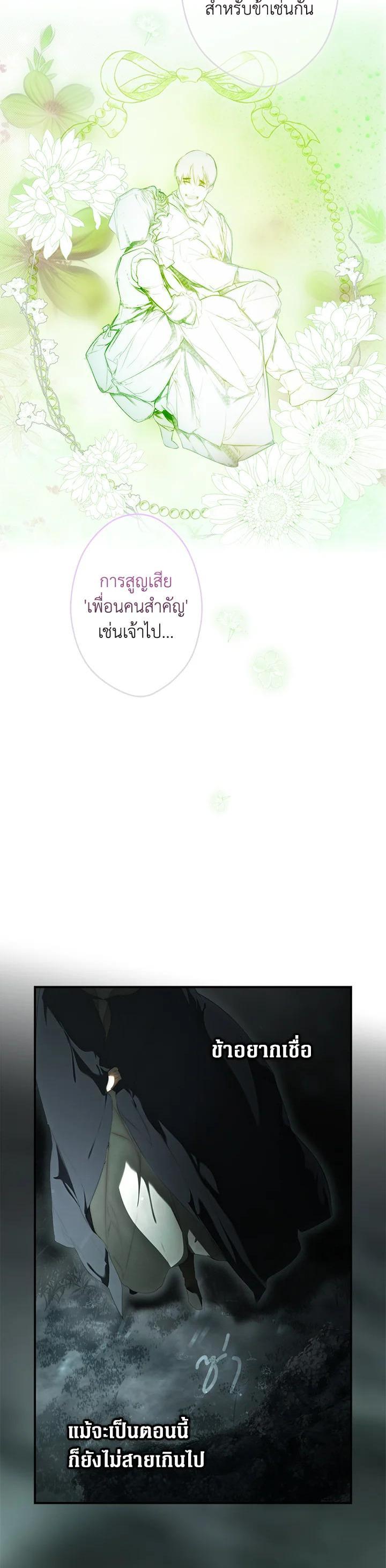 Manga-lc-com อ่านมังงะ อ่านการ์ตูน ออนไลน์ ฟรี The Lady’s Secret ตอนที่ 1 2 3 4 5 6 7 8 9 10 11 12 13 14 ฟรี ไม่มีโฆษณา Manga-lc - อ่าน มังงะ อ่าน การ์ตูน ออนไลน์ อ่านมังงะ ฟรี