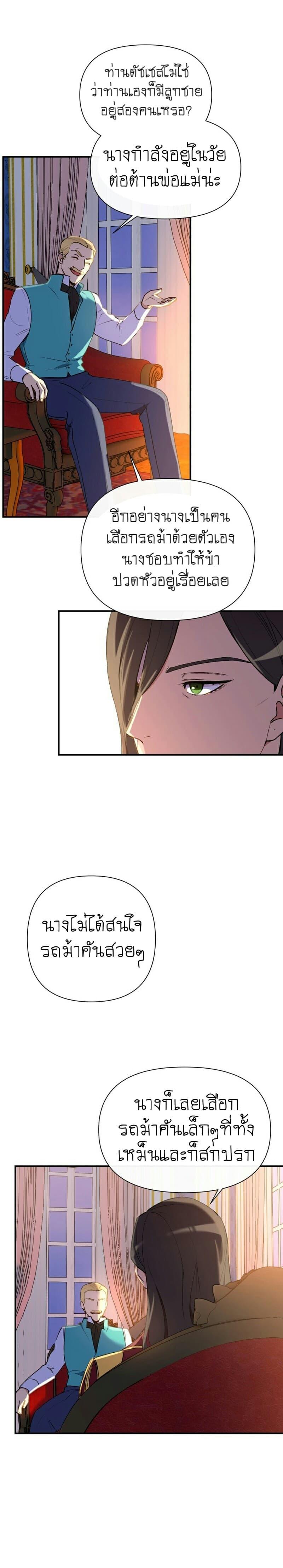 Manga-lc-com อ่านมังงะ อ่านการ์ตูน ออนไลน์ ฟรี The Monster Duchess and Contract Princess ตอนที่ 1 2 3 4 5 6 7 8 9 10 11 12 13 14 ฟรี ไม่มีโฆษณา Manga-lc - อ่าน มังงะ อ่าน การ์ตูน ออนไลน์ อ่านมังงะ ฟรี