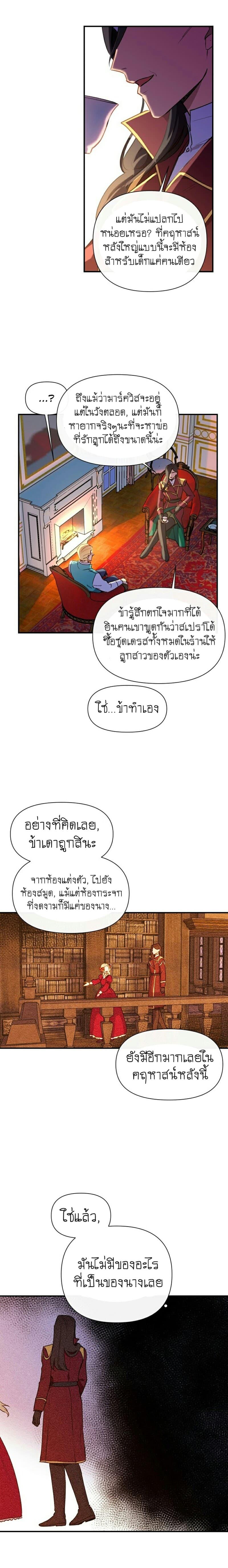Manga-lc-com อ่านมังงะ อ่านการ์ตูน ออนไลน์ ฟรี The Monster Duchess and Contract Princess ตอนที่ 1 2 3 4 5 6 7 8 9 10 11 12 13 14 ฟรี ไม่มีโฆษณา Manga-lc - อ่าน มังงะ อ่าน การ์ตูน ออนไลน์ อ่านมังงะ ฟรี
