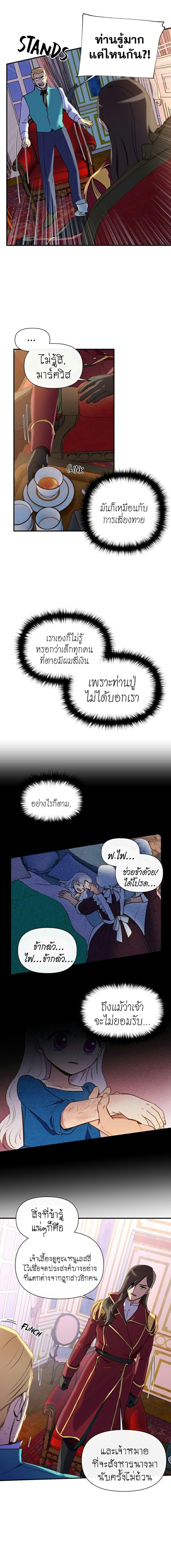 Manga-lc-com อ่านมังงะ อ่านการ์ตูน ออนไลน์ ฟรี The Monster Duchess and Contract Princess ตอนที่ 1 2 3 4 5 6 7 8 9 10 11 12 13 14 ฟรี ไม่มีโฆษณา Manga-lc - อ่าน มังงะ อ่าน การ์ตูน ออนไลน์ อ่านมังงะ ฟรี