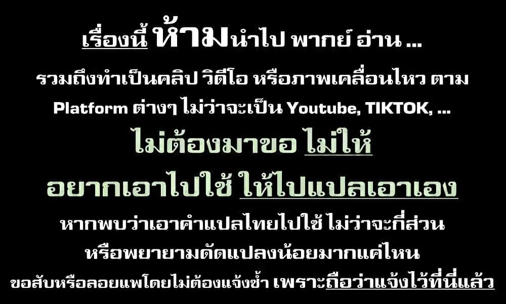 Manga-lc-com อ่านมังงะ อ่านการ์ตูน ออนไลน์ ฟรี Saikyou Yuusha PARTY ha Ai ga Shiritai ตอนที่ 1 2 3 4 5 6 7 8 9 10 11 12 13 14 ฟรี ไม่มีโฆษณา Manga-lc - อ่าน มังงะ อ่าน การ์ตูน ออนไลน์ อ่านมังงะ ฟรี
