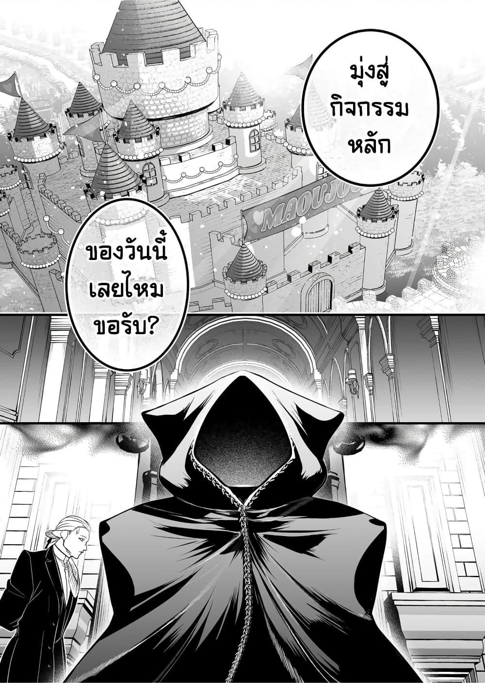 Manga-lc-com อ่านมังงะ อ่านการ์ตูน ออนไลน์ ฟรี Saikyou Yuusha PARTY ha Ai ga Shiritai ตอนที่ 1 2 3 4 5 6 7 8 9 10 11 12 13 14 ฟรี ไม่มีโฆษณา Manga-lc - อ่าน มังงะ อ่าน การ์ตูน ออนไลน์ อ่านมังงะ ฟรี