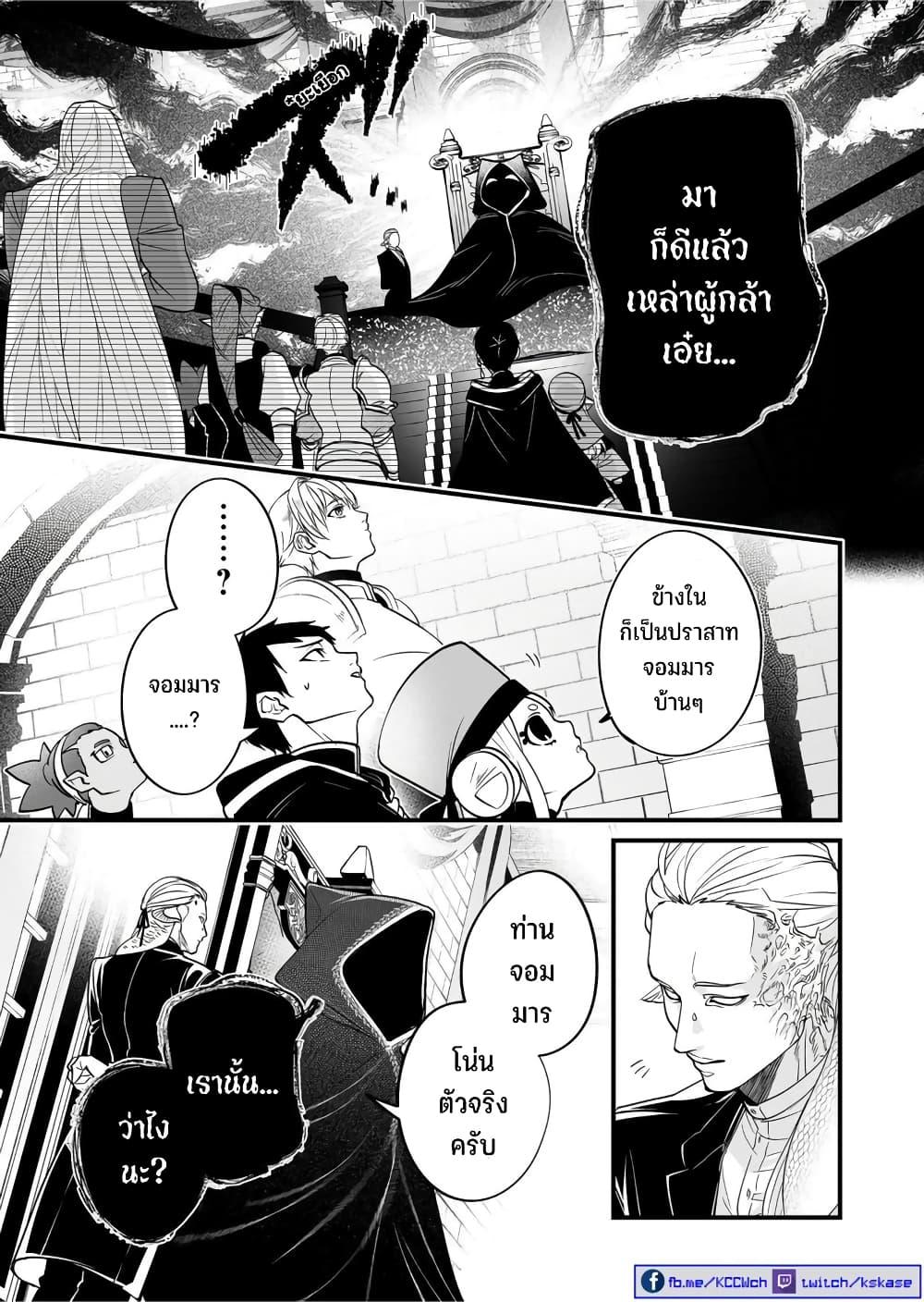 Manga-lc-com อ่านมังงะ อ่านการ์ตูน ออนไลน์ ฟรี Saikyou Yuusha PARTY ha Ai ga Shiritai ตอนที่ 1 2 3 4 5 6 7 8 9 10 11 12 13 14 ฟรี ไม่มีโฆษณา Manga-lc - อ่าน มังงะ อ่าน การ์ตูน ออนไลน์ อ่านมังงะ ฟรี