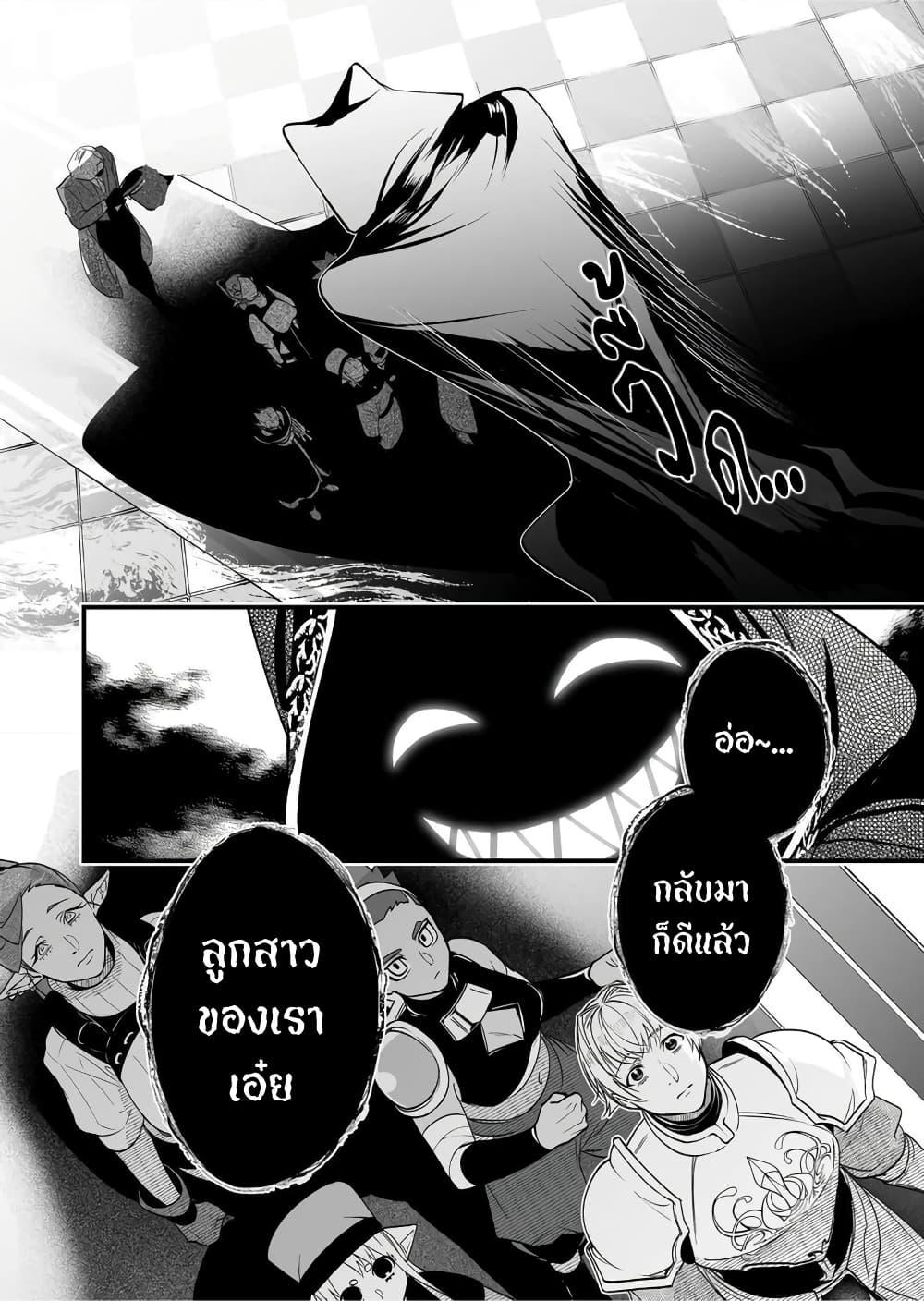 Manga-lc-com อ่านมังงะ อ่านการ์ตูน ออนไลน์ ฟรี Saikyou Yuusha PARTY ha Ai ga Shiritai ตอนที่ 1 2 3 4 5 6 7 8 9 10 11 12 13 14 ฟรี ไม่มีโฆษณา Manga-lc - อ่าน มังงะ อ่าน การ์ตูน ออนไลน์ อ่านมังงะ ฟรี