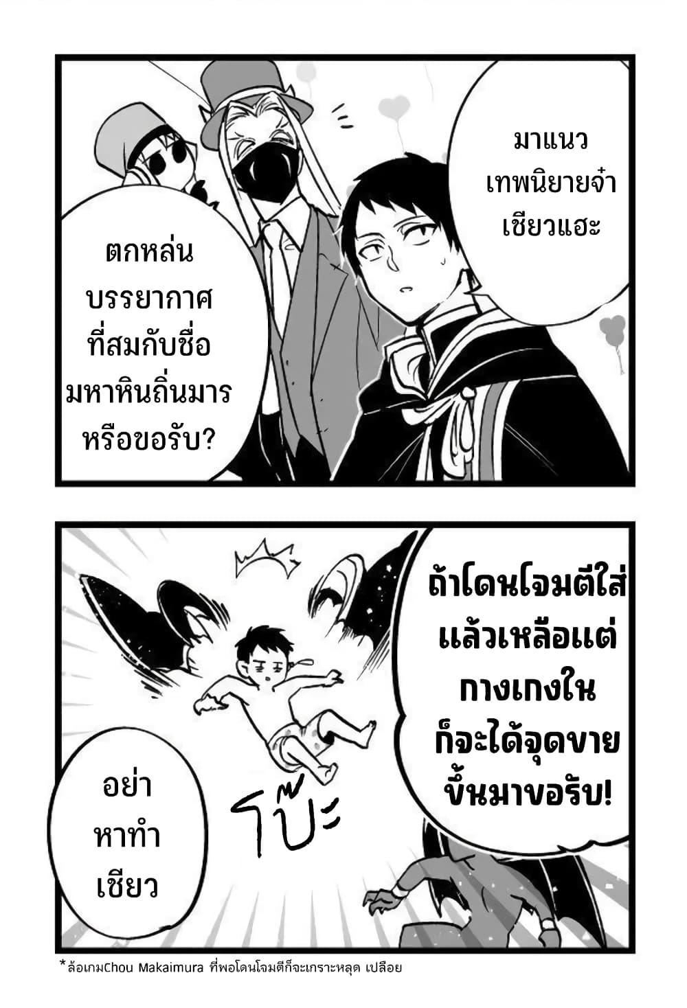 Manga-lc-com อ่านมังงะ อ่านการ์ตูน ออนไลน์ ฟรี Saikyou Yuusha PARTY ha Ai ga Shiritai ตอนที่ 1 2 3 4 5 6 7 8 9 10 11 12 13 14 ฟรี ไม่มีโฆษณา Manga-lc - อ่าน มังงะ อ่าน การ์ตูน ออนไลน์ อ่านมังงะ ฟรี