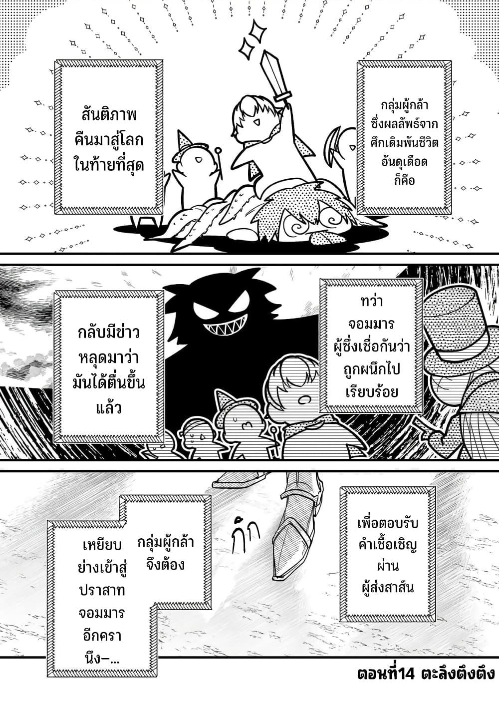 Manga-lc-com อ่านมังงะ อ่านการ์ตูน ออนไลน์ ฟรี Saikyou Yuusha PARTY ha Ai ga Shiritai ตอนที่ 1 2 3 4 5 6 7 8 9 10 11 12 13 14 ฟรี ไม่มีโฆษณา Manga-lc - อ่าน มังงะ อ่าน การ์ตูน ออนไลน์ อ่านมังงะ ฟรี