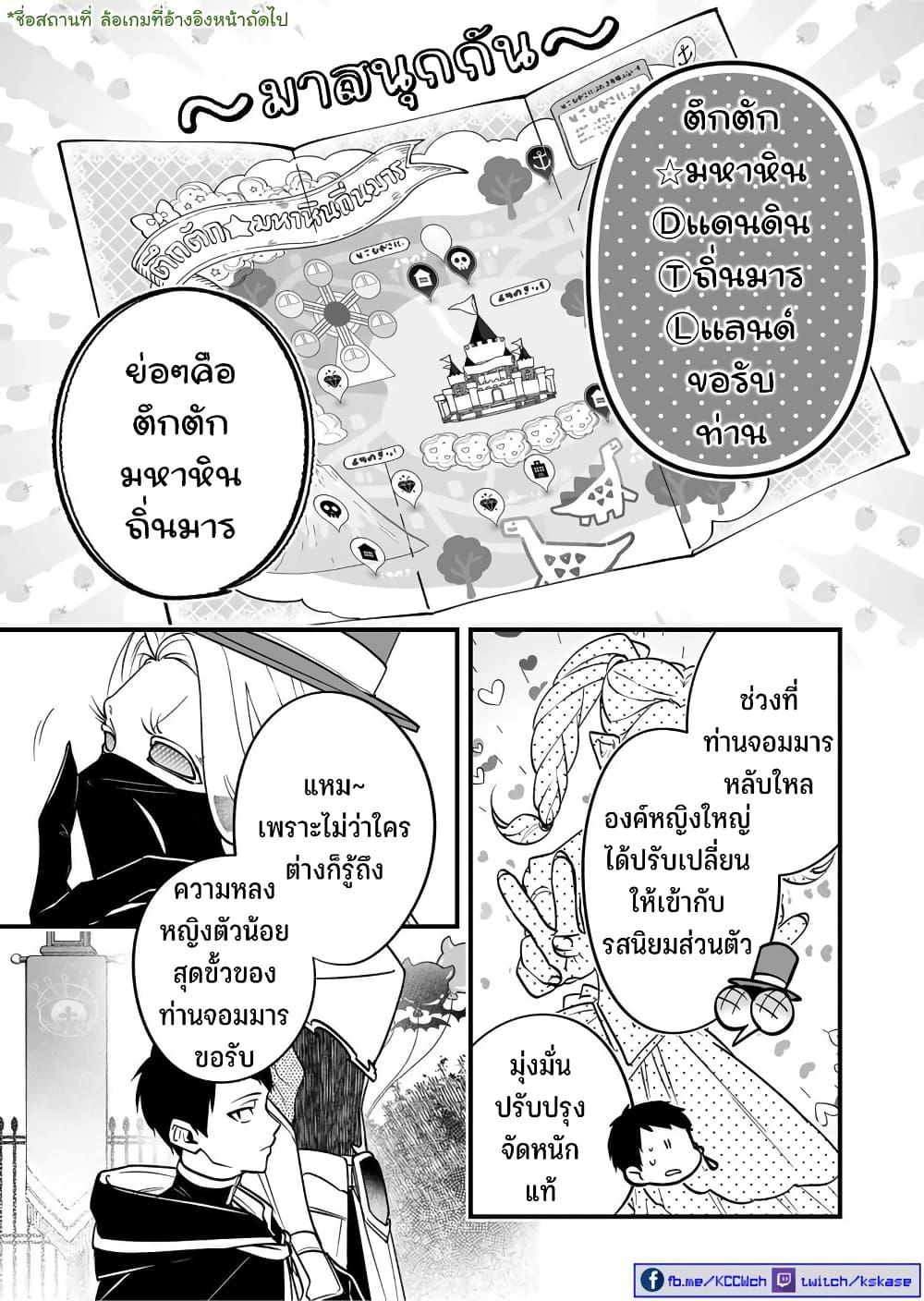 Manga-lc-com อ่านมังงะ อ่านการ์ตูน ออนไลน์ ฟรี Saikyou Yuusha PARTY ha Ai ga Shiritai ตอนที่ 1 2 3 4 5 6 7 8 9 10 11 12 13 14 ฟรี ไม่มีโฆษณา Manga-lc - อ่าน มังงะ อ่าน การ์ตูน ออนไลน์ อ่านมังงะ ฟรี