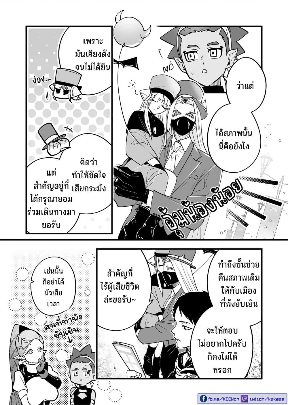 Manga-lc-com อ่านมังงะ อ่านการ์ตูน ออนไลน์ ฟรี Saikyou Yuusha PARTY ha Ai ga Shiritai ตอนที่ 1 2 3 4 5 6 7 8 9 10 11 12 13 14 ฟรี ไม่มีโฆษณา Manga-lc - อ่าน มังงะ อ่าน การ์ตูน ออนไลน์ อ่านมังงะ ฟรี