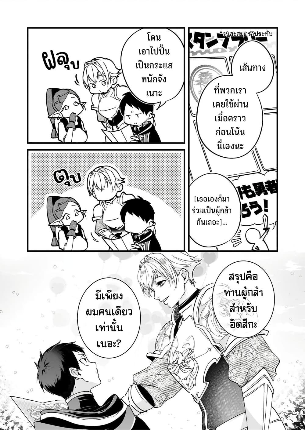 Manga-lc-com อ่านมังงะ อ่านการ์ตูน ออนไลน์ ฟรี Saikyou Yuusha PARTY ha Ai ga Shiritai ตอนที่ 1 2 3 4 5 6 7 8 9 10 11 12 13 14 ฟรี ไม่มีโฆษณา Manga-lc - อ่าน มังงะ อ่าน การ์ตูน ออนไลน์ อ่านมังงะ ฟรี