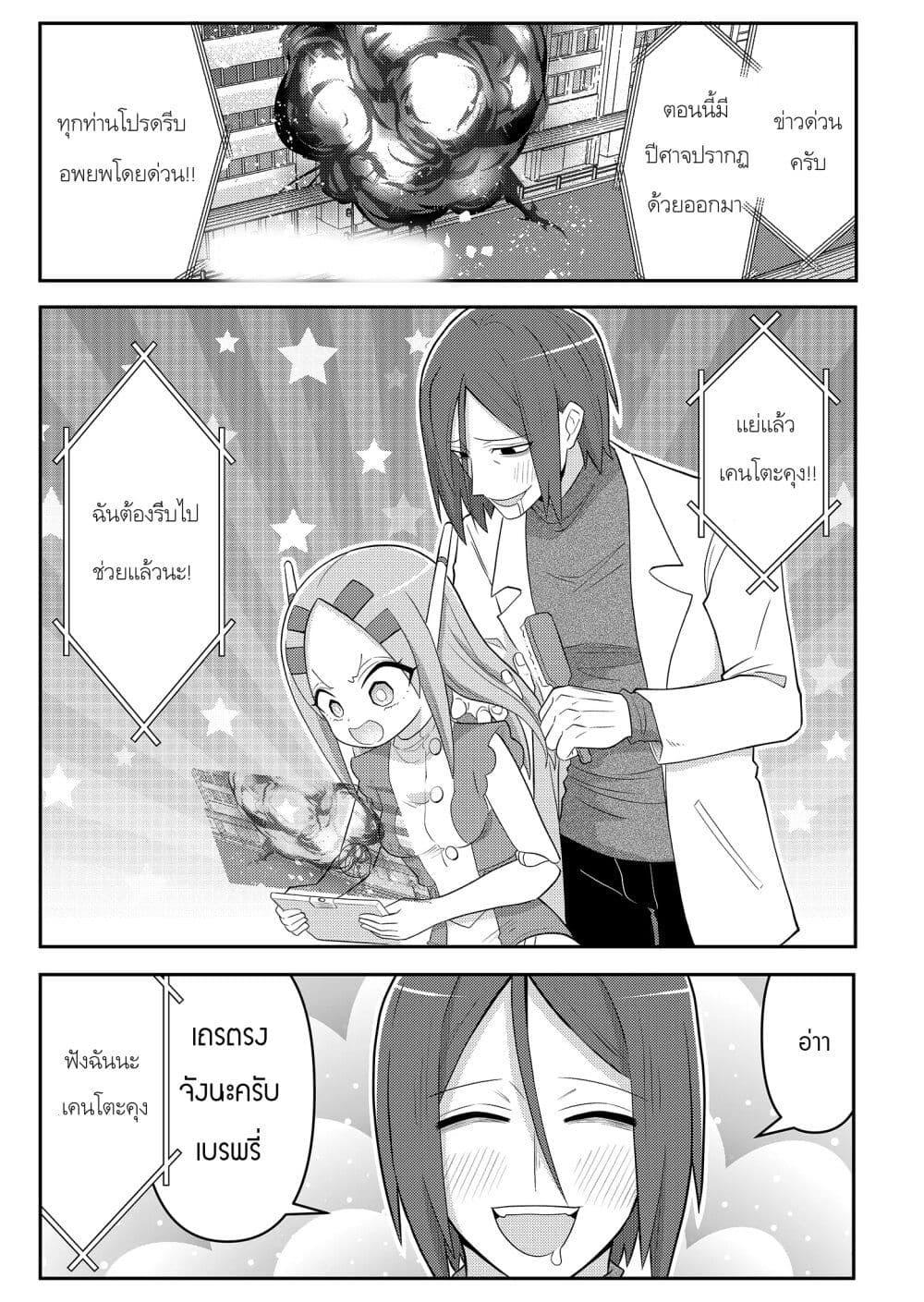 Manga-lc-com อ่านมังงะ อ่านการ์ตูน ออนไลน์ ฟรี 20-nen de Iroiro Kawachatta Hero to Shounen ตอนที่ 1 2 3 4 5 6 7 8 9 10 11 12 13 14 ฟรี ไม่มีโฆษณา Manga-lc - อ่าน มังงะ อ่าน การ์ตูน ออนไลน์ อ่านมังงะ ฟรี
