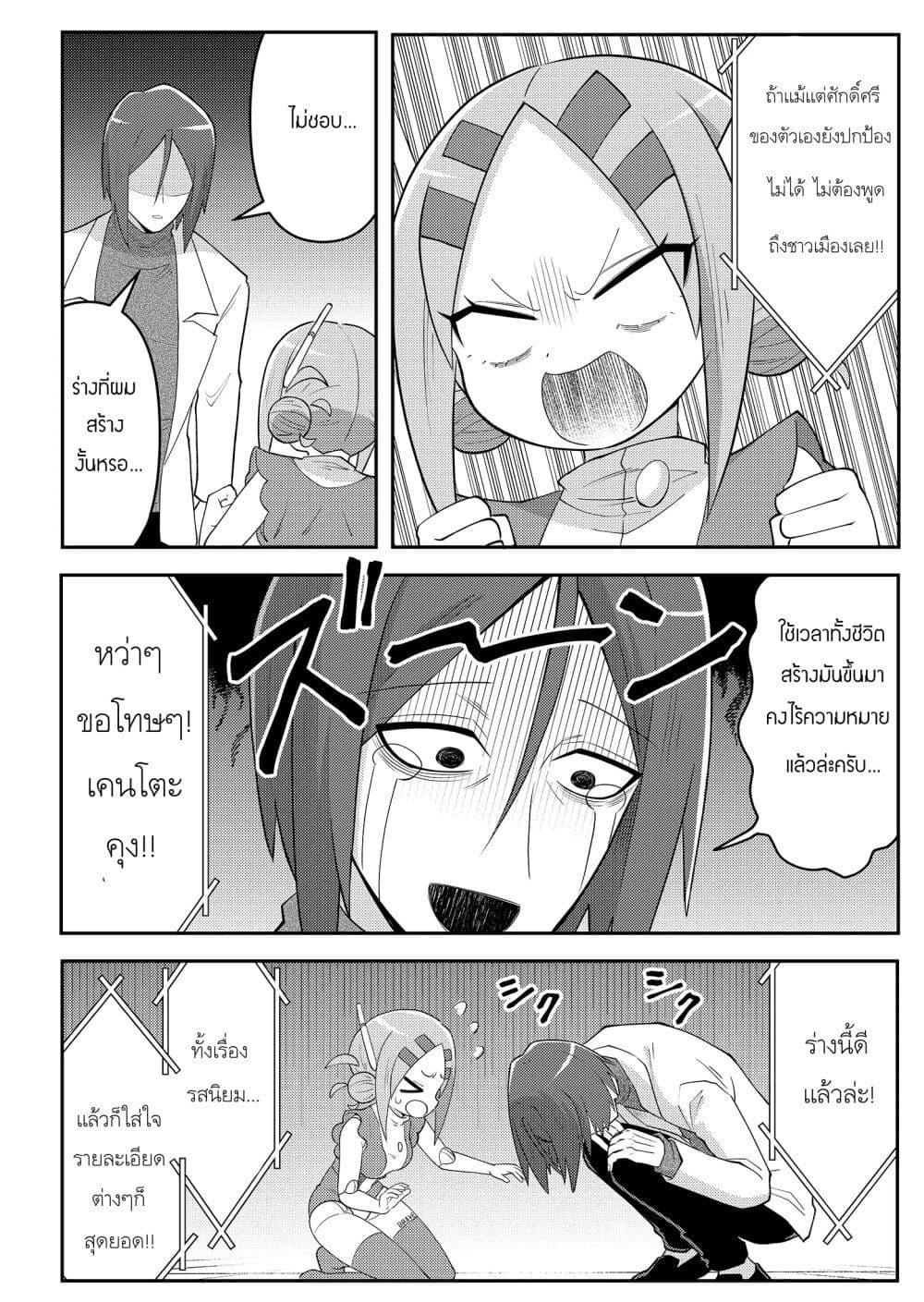 Manga-lc-com อ่านมังงะ อ่านการ์ตูน ออนไลน์ ฟรี 20-nen de Iroiro Kawachatta Hero to Shounen ตอนที่ 1 2 3 4 5 6 7 8 9 10 11 12 13 14 ฟรี ไม่มีโฆษณา Manga-lc - อ่าน มังงะ อ่าน การ์ตูน ออนไลน์ อ่านมังงะ ฟรี