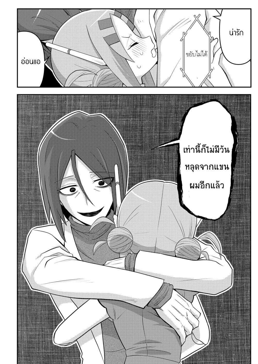 Manga-lc-com อ่านมังงะ อ่านการ์ตูน ออนไลน์ ฟรี 20-nen de Iroiro Kawachatta Hero to Shounen ตอนที่ 1 2 3 4 5 6 7 8 9 10 11 12 13 14 ฟรี ไม่มีโฆษณา Manga-lc - อ่าน มังงะ อ่าน การ์ตูน ออนไลน์ อ่านมังงะ ฟรี